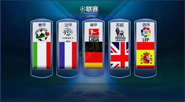 庆冠军赛的
